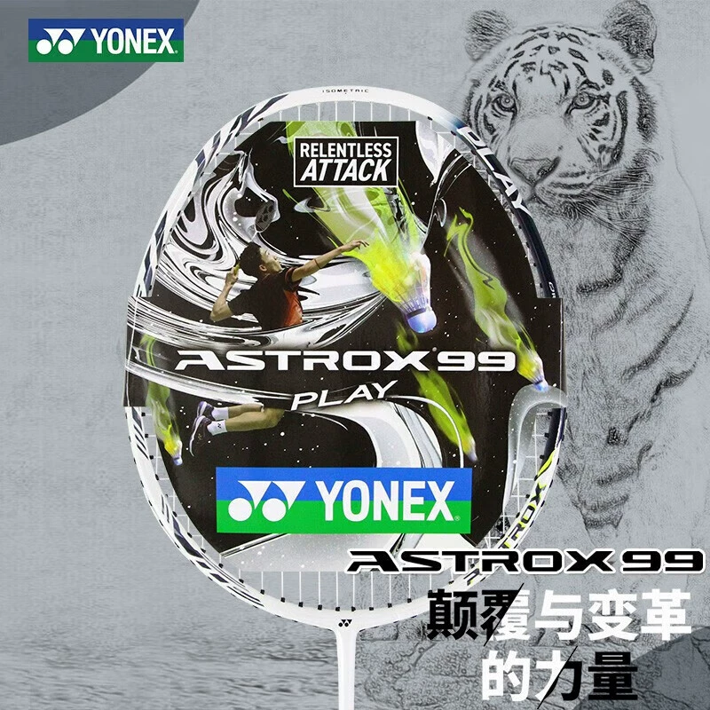 Глубоковилогированная ракетка для бадминтона Yenix полностью углеродистая yy sky ax AX99play белый тигр узор 4u5 натянута примерно 26 фунтов
