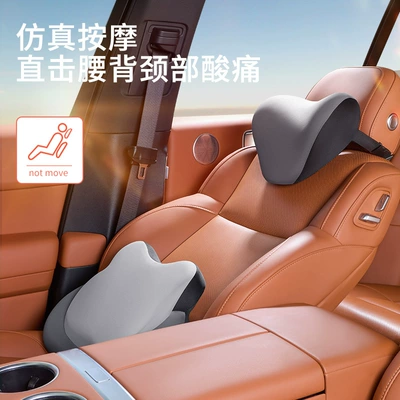 Waist support, Car Electric Massage Heating