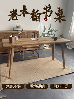 老榆木书桌老门板茶桌家用餐桌老木板吧台复古茶几实木小桌子