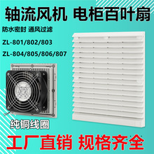 ͨ�L�^�V�W�Mɢ���L�ȷ��o�W���S���L�Czl-803/4�C���������~��