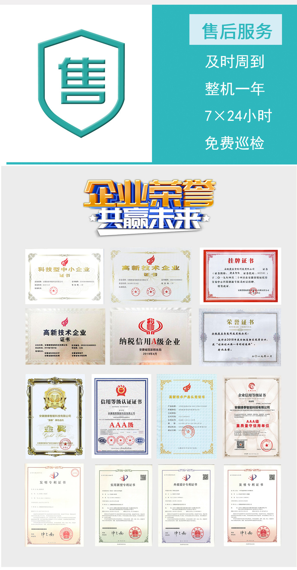 玉米详情页-10通道_06.jpg