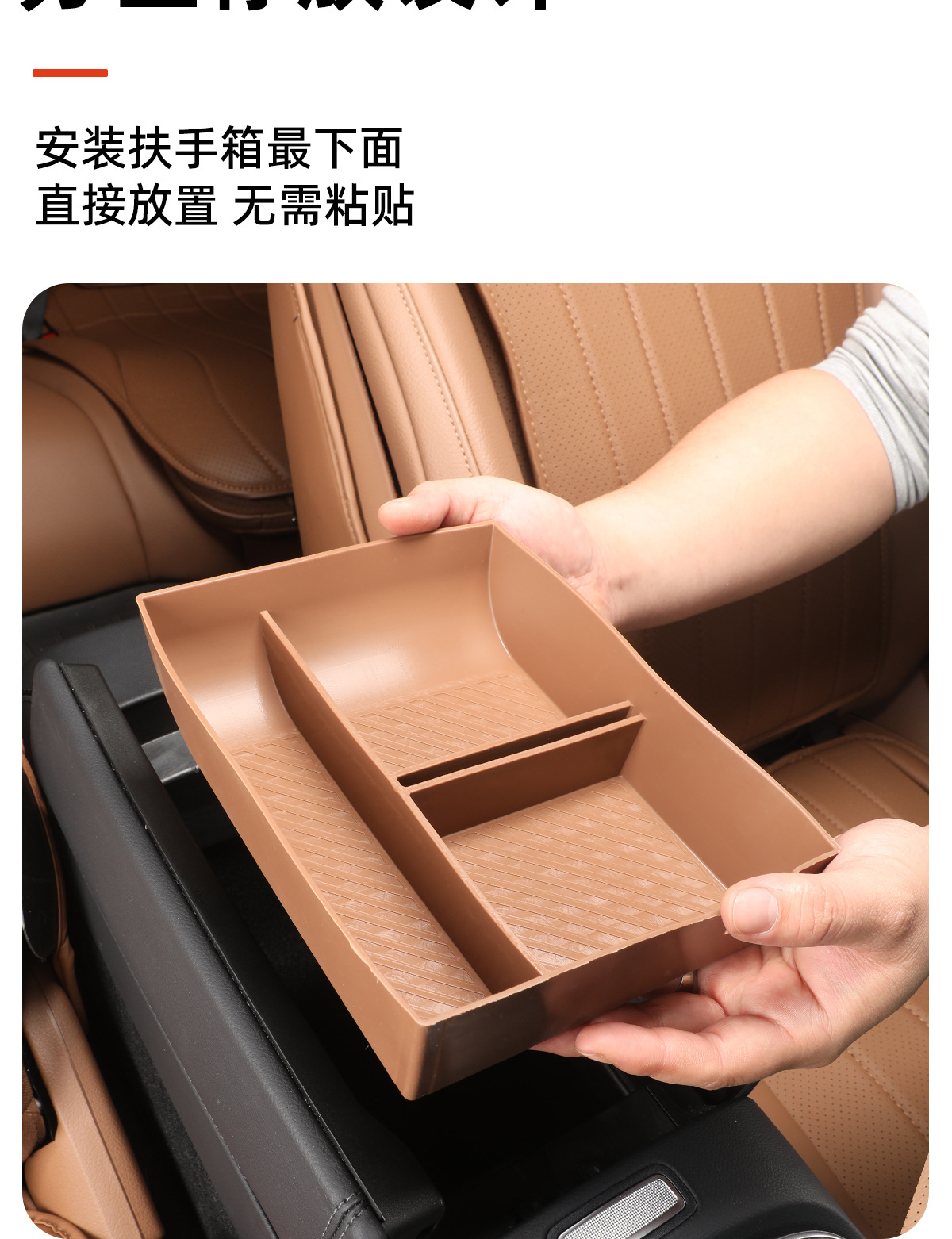 Mercedes-Benz GLC260 new C/E-class E300L central control armrest box storage box storage interior decoration supplies