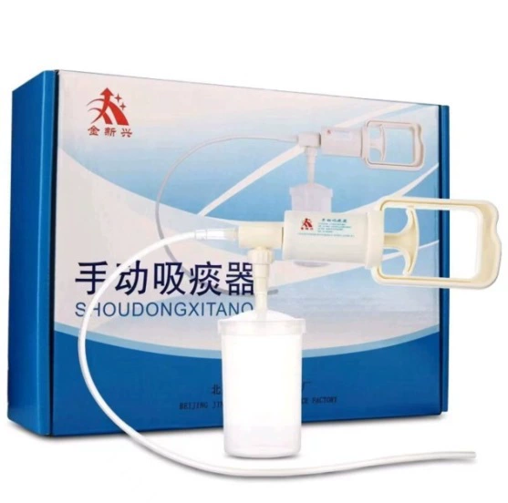 Ручное устройство для отсасывания мокроты Jin Xingxing (включая 2 трубки для отсасывания мокроты) XT-01 выдвижного типа 1 комплект