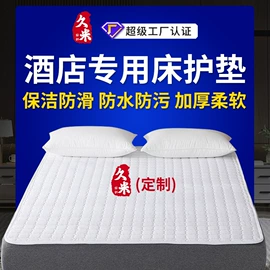 三件套;酒店床品套件;四件套