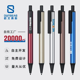 中性笔;圆珠笔中油笔;笔记本记事本