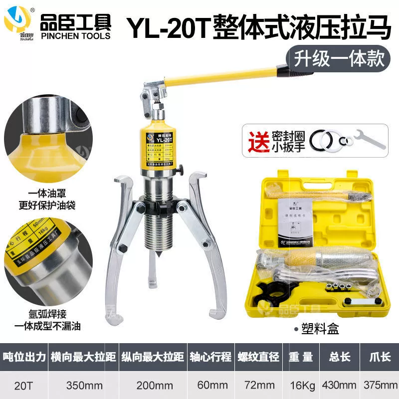 Пальчиковый YL5T10T20T20T30T50T общей гидравлической Rama Ting подшипник