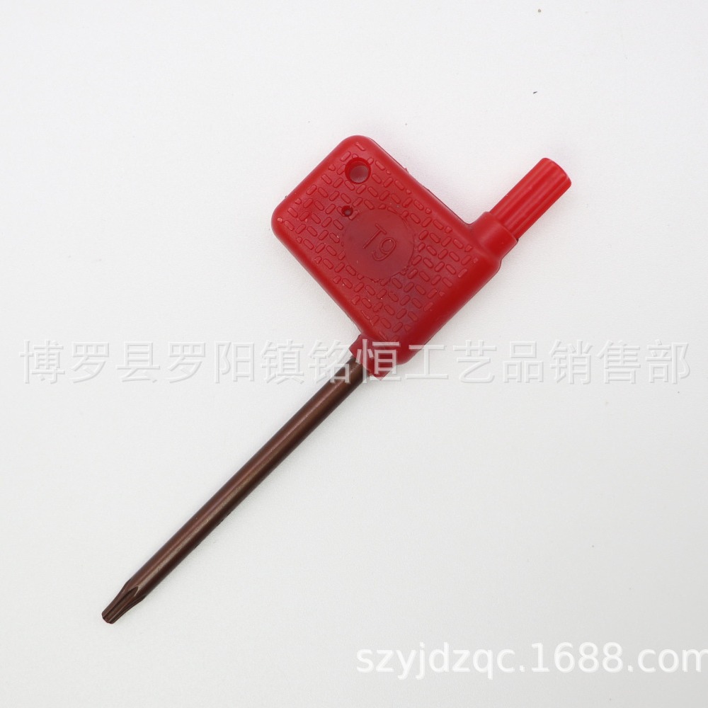 S2红旗扳手T7 S2红旗扳手T9 S2数控T9红旗扳手 T7T9数控刀具扳手