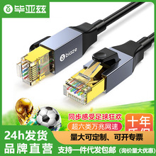 ����Ɲ����� CAT6W���f�׾W�j�B�Ӿ����̼��~����8о�p�g����