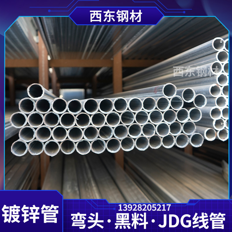 薄壁热镀锌管生产厂家 生产钢管 连栋温室大棚 韶关钢管批发加工打孔