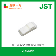 YLR-02VF F؛YLϵ2PIN⚤4.5MMgྀՉJSTB