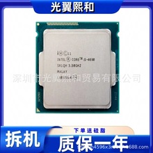 Intel 酷睿 I5-4690 SR1QH 3.50G 支持H81,B85主板 LGA1150针