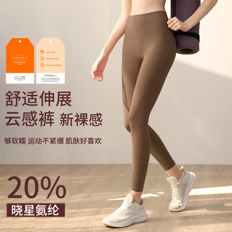Hip Lifting and Sanding Women's Sports High Waist Tight Pants Outdoor Jogging Naked Yoga Pants Running Gym Training Pants Hip Lifting and Sanding Women's Sports High Waist Tight Pants Outdoor Jogging Naked Yoga Pants Running Gym Training Pants