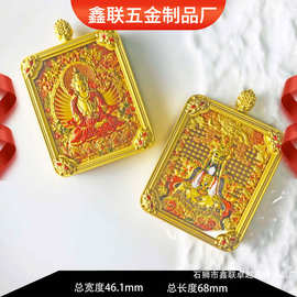 高档五爷精致双面立体铜鎏金唐卡长68mm挂件项链车挂男士女士同款