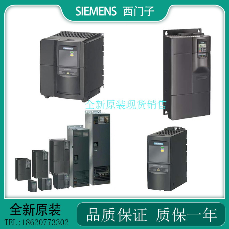 西门子变频器6SE6430-2UD27-5CA0 2UD31-1CA0/2UD31-5CA0