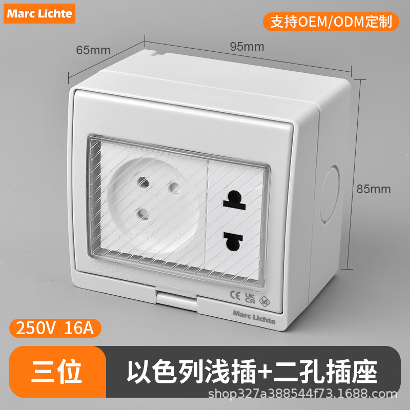 IP55 enchufe de interruptor impermeable abierto estándar nacional multifuncional de tres agujeros estándar europeo no estándar caja de enchufe de interruptor image 70