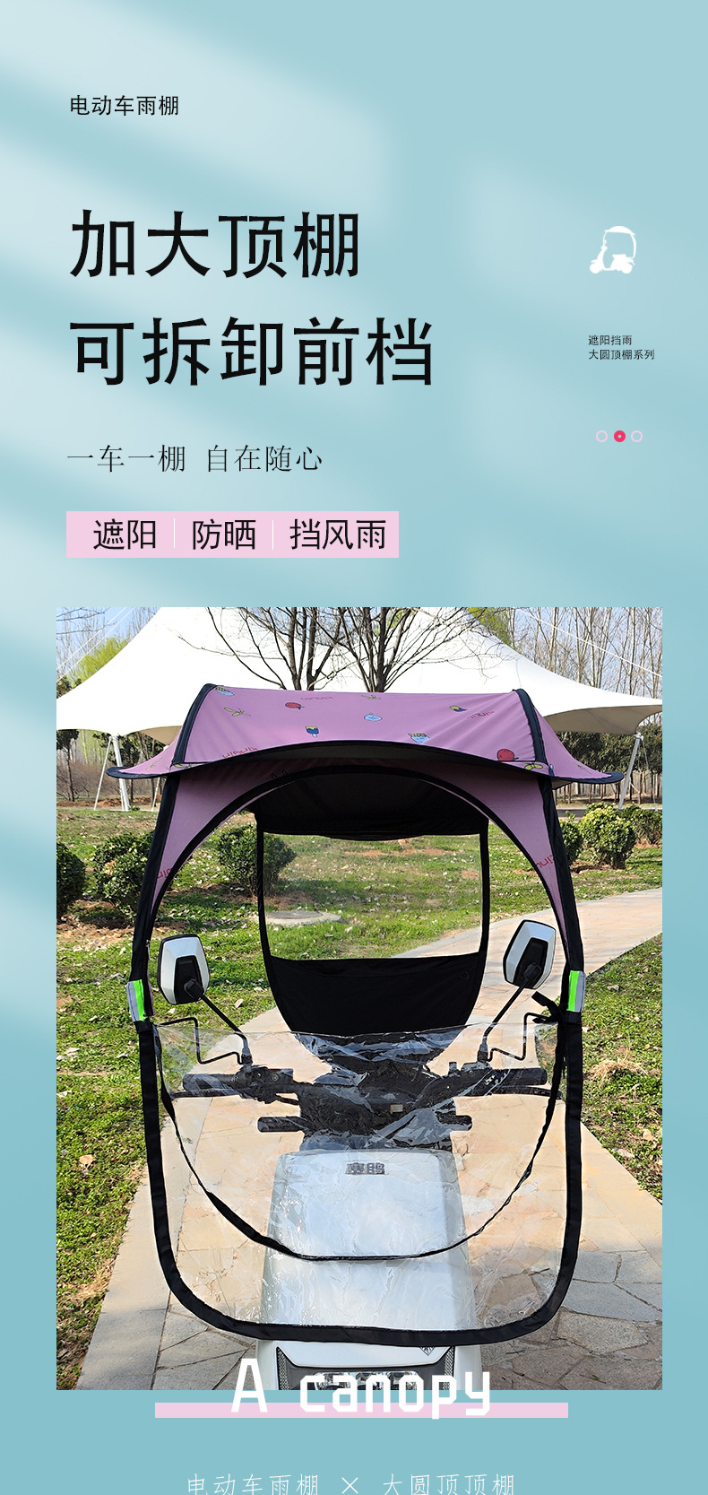 New model of electric motorcycle sunshade, thickened electric scooter canopy, sun and rain protection, detachable front curtain canopy