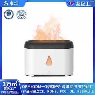 Cross Border Desktop Air Flame Aromatherapy Humidifier Small Essential Oil Ultrasonic Aromatherapy Machine for Bedroom Office