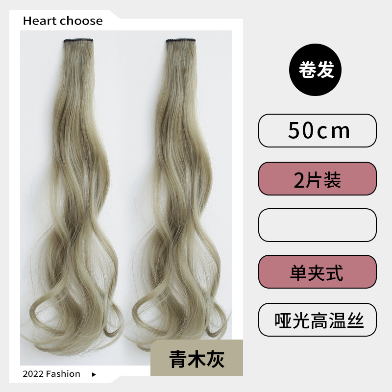 곱슬머리 [아오키 그레이] 2 장