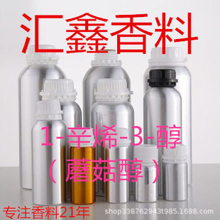 Ģ���� 1-��ϩ-3-�� 391-86-4 ��ަ�� ��������r��