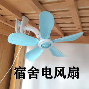 Student Dormitory Hanging Electric Fan Home Bedroom Large and Small Silent Timing Clip-On Fan Mini Bedside Free Shipping