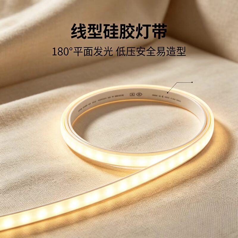 Flexible Led Silicone Light Strip, Self-Adhesive Linear Low-Voltage Cob Light Strip, Flicker-Free, High Brightness, High Color Rendering, No Light Spots
