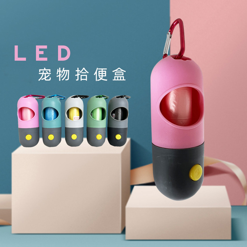 Perro selección bolsa separador mascotas suministros Amazon nuevos suministros de limpieza LED con luz mascota basura Shell