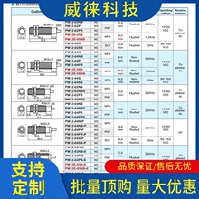 �h~FOTEK����ӽ��_�P늸�ʽ������KM12-04N/PB PM12-04N/PB����N