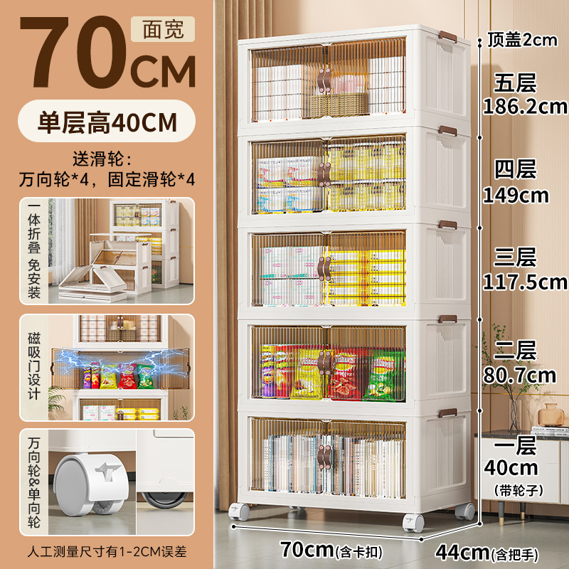 Gabinete de almacenamiento caja de almacenamiento plegable casa sala de estar juguetes armario de almacenamiento snack armario caja de ropa al por mayor