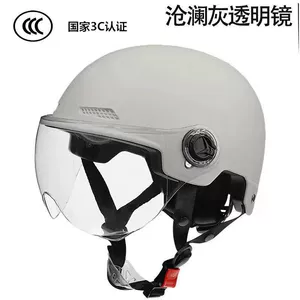 3C certified helmet, suitable for summer use, for Harley electric motorcycles and scooters, a simple and unisex motorcycle helmet