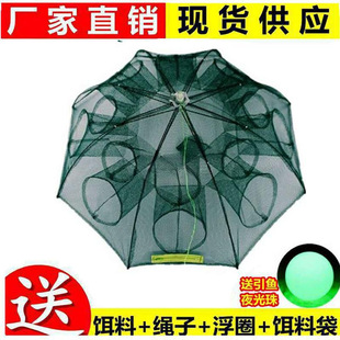 ground net cage shrimp cage fish net umbrella net fish shrimp net crab eel fishing net loach umbrella net