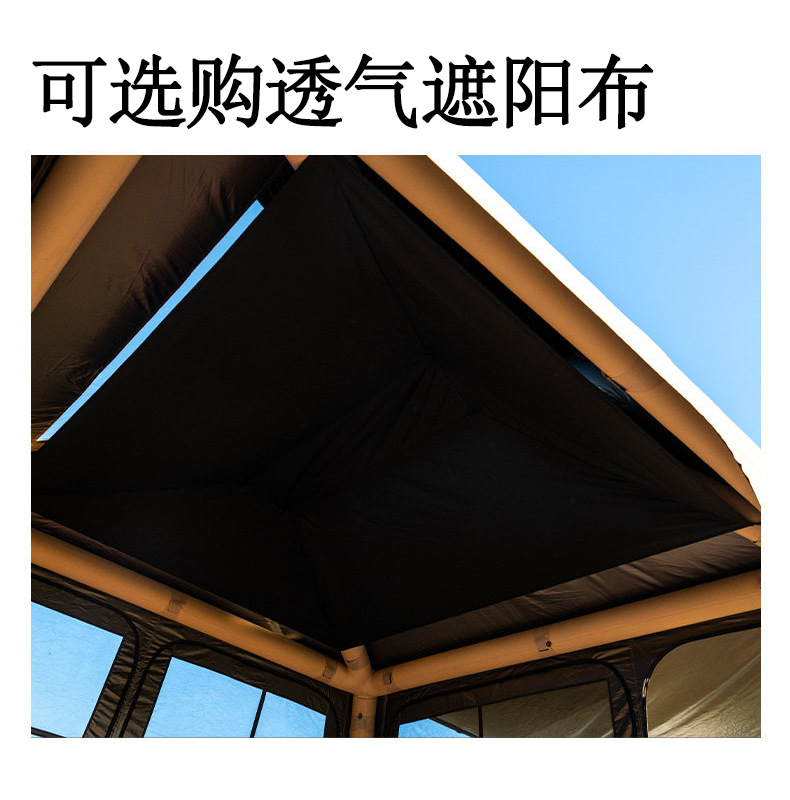 Explorer Water Cube Fully Automatic Inflatable Tent for Outdoor Camping, Overnight Rainproof Camping Gear, Integrated with the Vehicle Tail