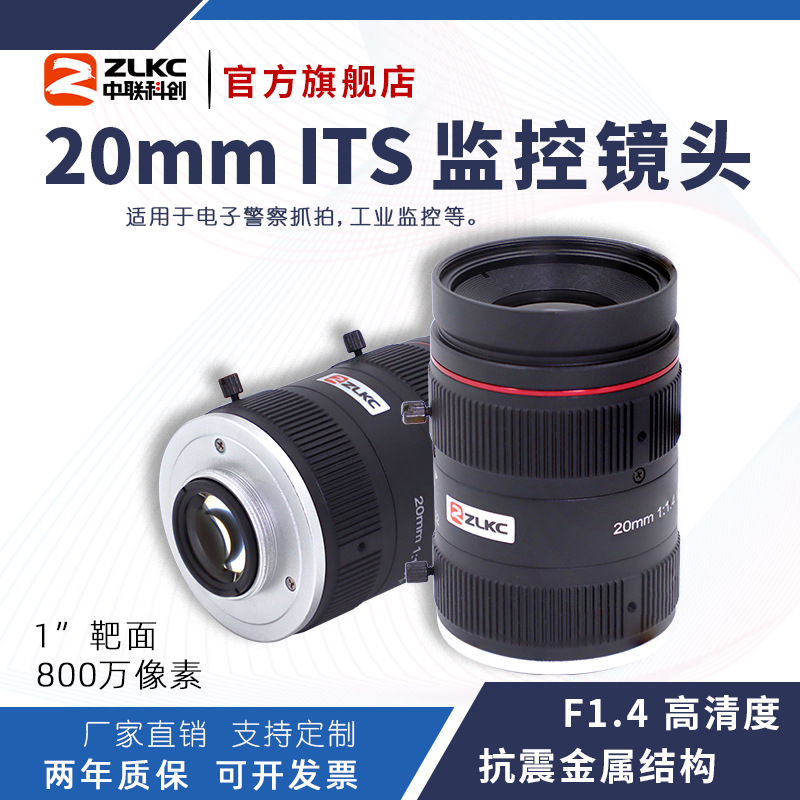 ZLKC�����ƴ�20mm���ܽ�ͨKM2014MP8C�ΰ�����1"������ؾ�ͷ