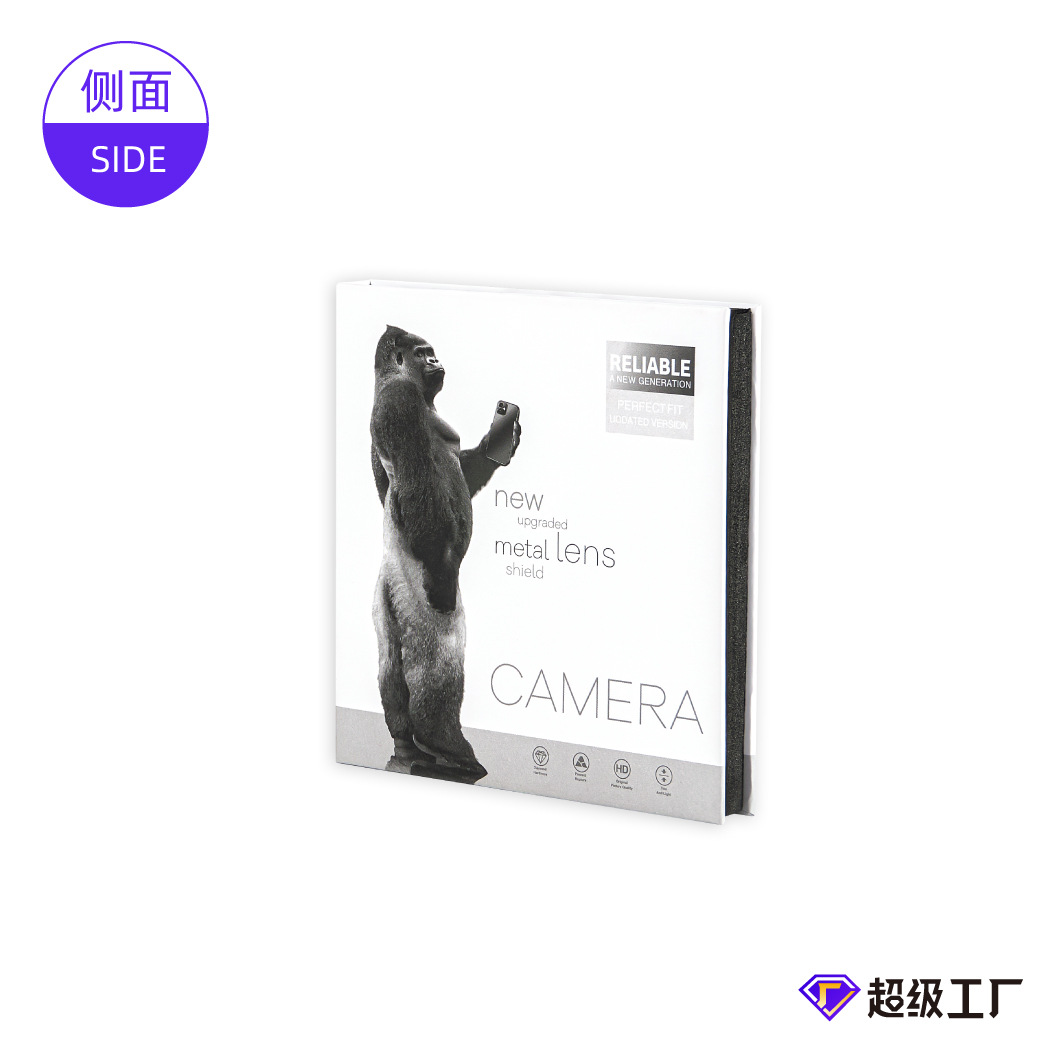 Phone Camera Film Packaging Protective Film Gift Box Apple Huawei Neutral Watch Film Gift Box Free Design Sampling