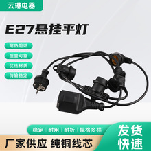 E27�Ғ�ƽ�������u���a������^����̨�O�������Ғ�ƽ���Դ��