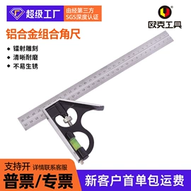 钢丝钳;套筒扳手;棘轮扳手