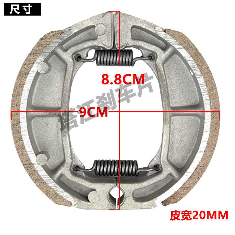 9 pastillas de freno de automóvil eléctrico F35F60F90 90 tambor freno TJYM95 fábrica directa de zapatas de freno