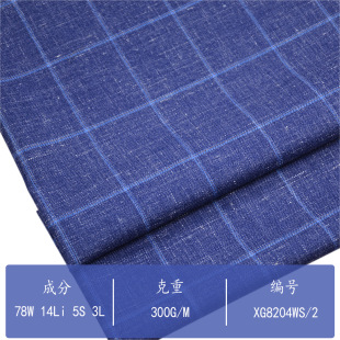 ë��z���� �r��Ů�b ��ë�Q�z����켏 ���Ŀ�С���bXG8204WS/2