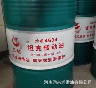 �L��4634̹�˂����� GJB 4368-2002 180kg