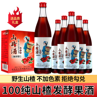ɽ髾Ɩ|���خa70�����ɽ髾���ζ��ɽ髾�Ůʿ�Ͷȹ���500ml6ƿ