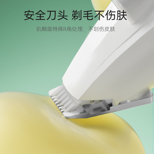 Pet foot shaver, cat shaver, dog foot trimmer, Teddy hair clipper with light for shaving dog hair.