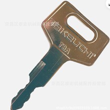 Ignition Key H806 180845 17001-00019 Takeuchi Gehl Excavator
