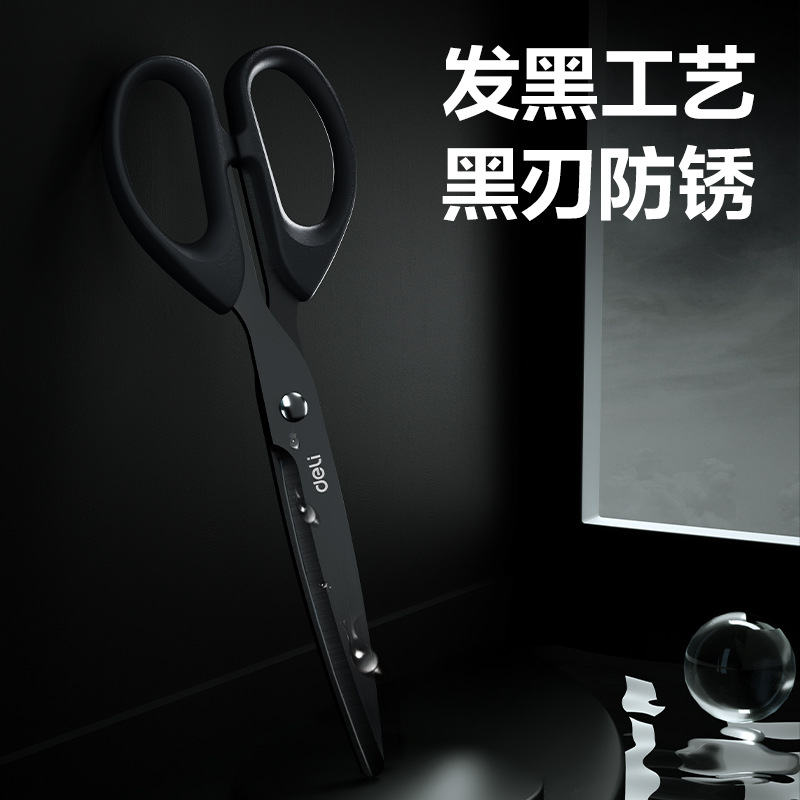 De poder tijeras tijeras de hoja negra tijeras de acero inoxidable tijeras inviscosas tijeras de papel seguras de mano tijeras de papel de oficina exquisita