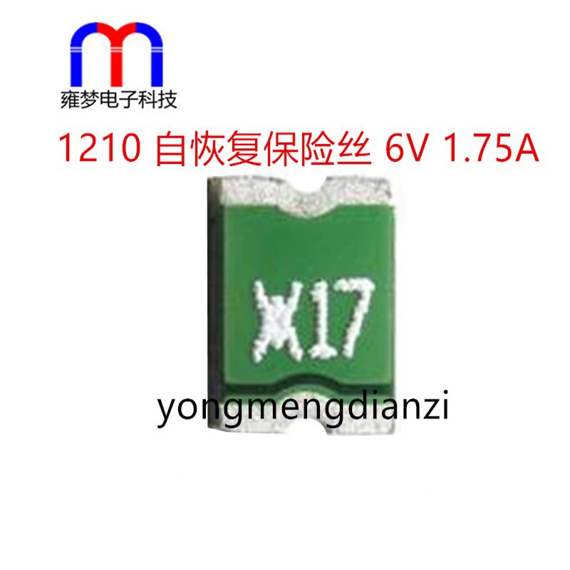 MICROSMD175F-2  贴片自恢复保险丝 保险管 PPTC 1210 1.75A 6V