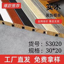 �S��ֱ�N һ������ �����ְ���ľľƤƽ�溆�s����ľ�b��l