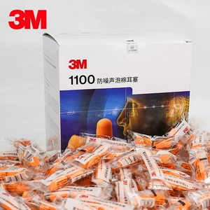 3M1100 Звукоизоляционные наушники Anti -noise, шум, анти -ноузкие, спящие студенческие общежития шумные мужчины и женщины работают, борются, против взрослых, взрослых