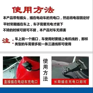 Electric Vehicle Range Extender 72V60V Voltage-Stabilizing Smart Generator Capacitor for Two, Three, and Four-Wheeled Vehicles, Charging While Driving, Extending Range