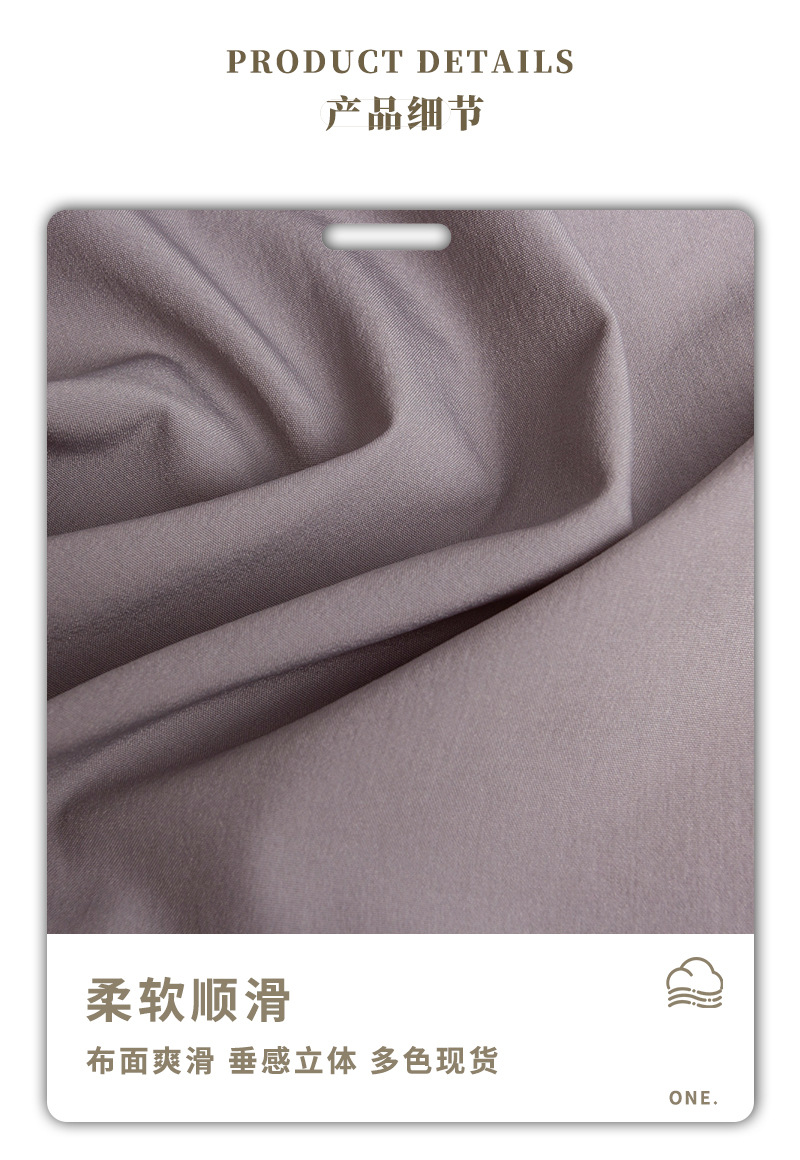 錦綸防曬衣面料