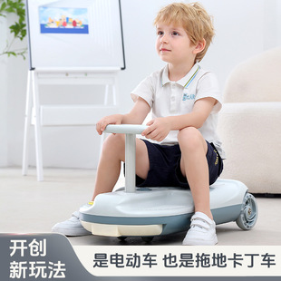 Children's Electric Twist Car, Adults Can Sit on It, Kidsren Aged 1 to 8 Years Old, Anti-Rollover Kart, Double Toy Car, Family Car
