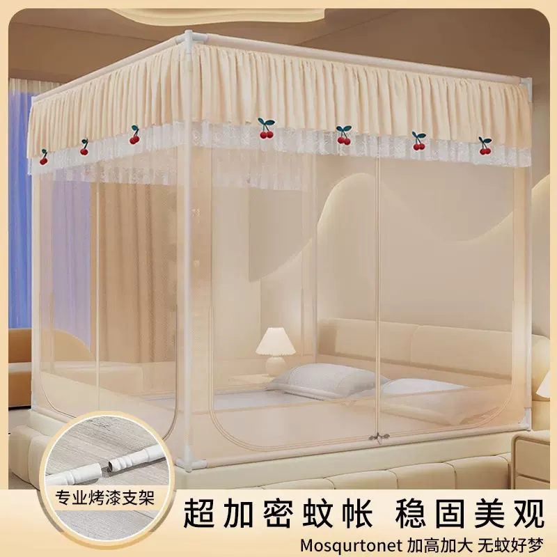 2025新款防摔蚊帐家用卧室免安装婴儿童防止掉床蒙古包全罩式纹帐