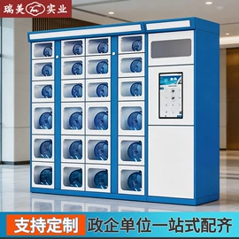 存包柜;自动售货机;办公柜